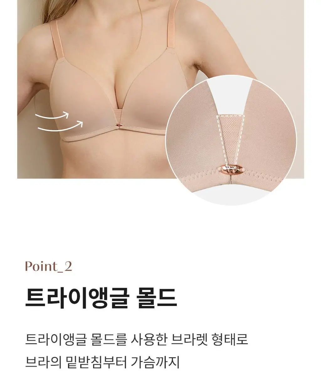[Wonderbra] [스킨팔레트] 아쿠아 V넥 노와이어 브라팬티 2종세트 라이트베이지 WBW5M50_T 상세페이지 9